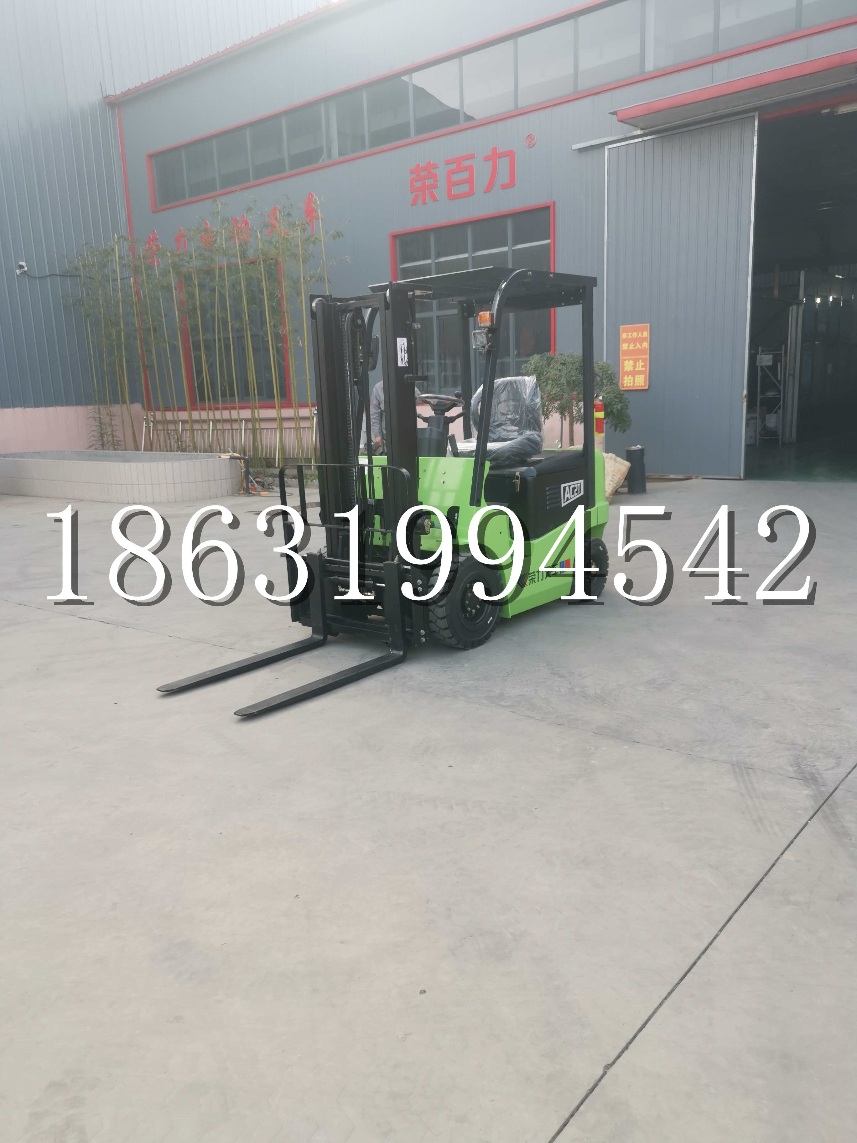 王益区优程2.5吨站驾式全电动液压搬运车3吨电动叉车锂电池托盘铲车地牛